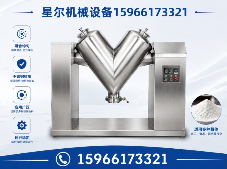 奎文区气流分级机展示图